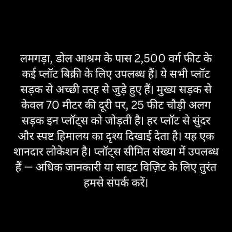 2500 Sq. Ft. Land Available for Sale in Lamgara, Almora – Kumaon Crown Properties